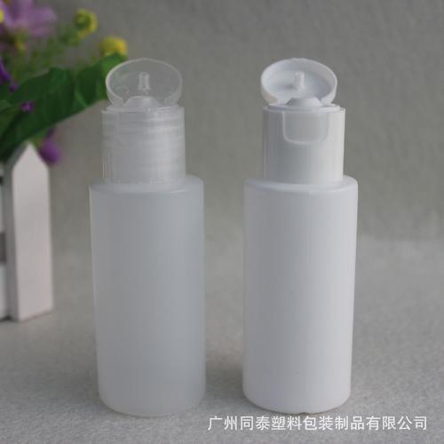 50ml pe塑胶瓶 蝴蝶翻盖分装瓶 挤压式乳液瓶 可印刷