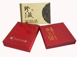 茶叶盒 ,广州白云区盛艺包装制品厂